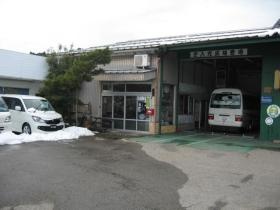 事業所の情報＿００３