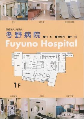 事業所の情報＿００２