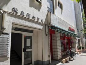 面接は徳永関内ビルへ。まいばすけっとさんが目印です。