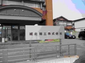 事業所の情報＿００７