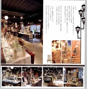 事業所の情報＿００５