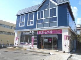 事業所の情報＿００１