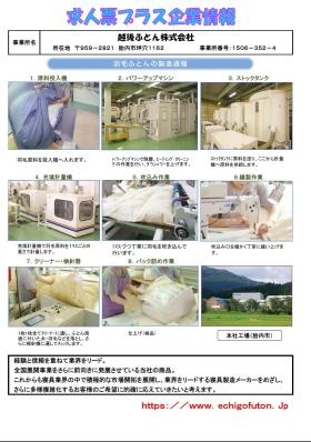 事業所の情報＿００１