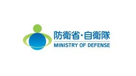 防衛省・自衛隊