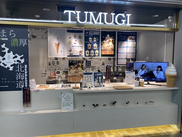 渋谷店での勤務となります。