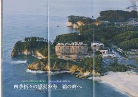 事業所の情報＿００１