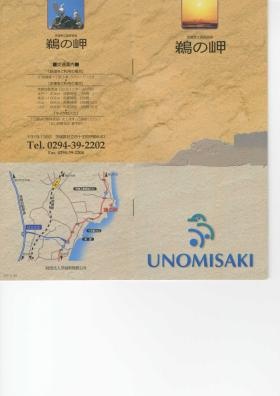 事業所の情報＿００２