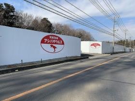 仮設足場部・狭山ヤード