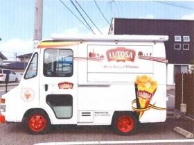 事業所の情報＿００４