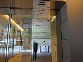 事業所の情報＿００３