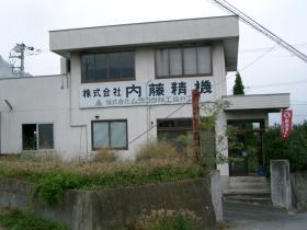 事業所の情報＿００１