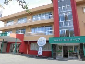 事業所の情報＿００１