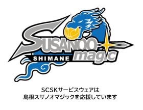 島根スサノオマジックのオフィシャルスポンサーです