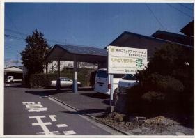 事業所の情報＿００１