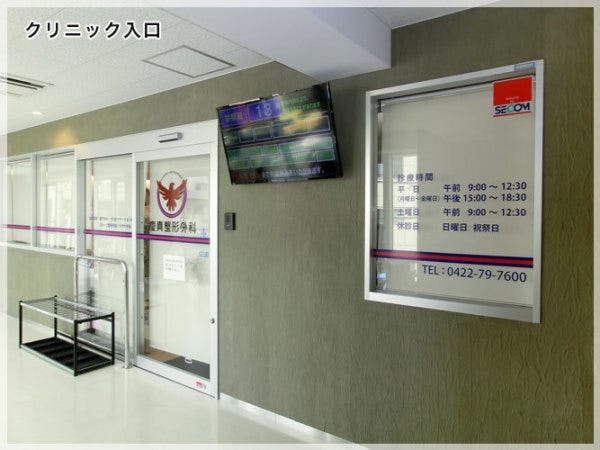 受付医療事務・医療事務（資格不問・ブランクOK）