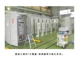 事業所の情報＿００３