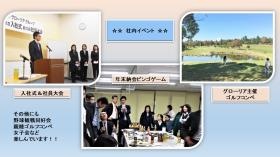 社内イベントのようす