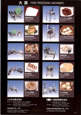 事業所の情報＿００２