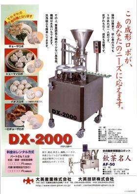 事業所の情報＿００６