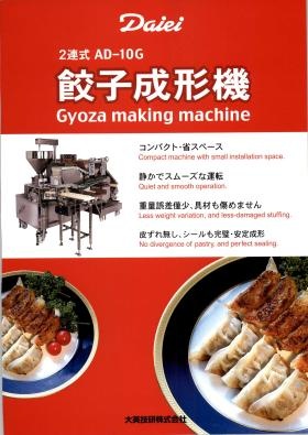 事業所の情報＿００５