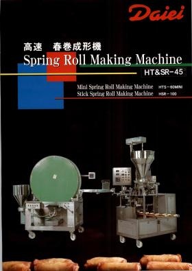 事業所の情報＿００３