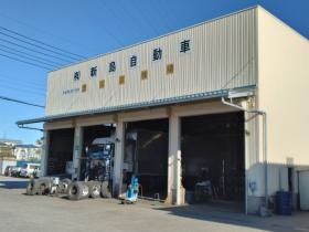 新島自動車 大型車両の作業件数が豊富です