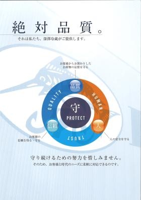 事業所の情報＿００１