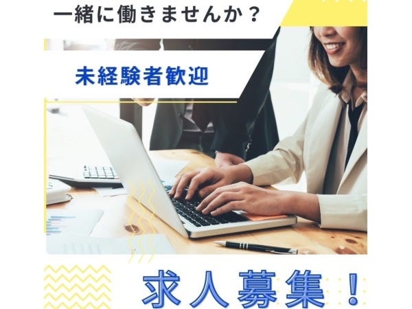 ゲームテスター・テスター・デバッガー