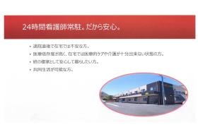 事業所の情報＿００１