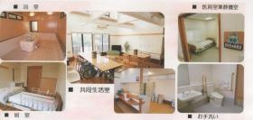 事業所の情報＿００１