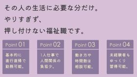 パート用２
