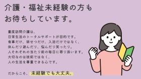 パート用３