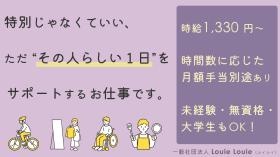 パート用１