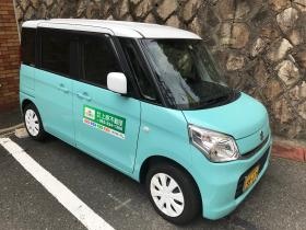 社用車