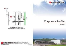 事業所の情報＿００１