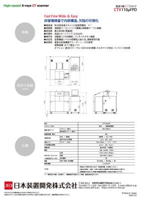 事業所の情報＿００４