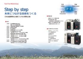 事業所の情報＿００２