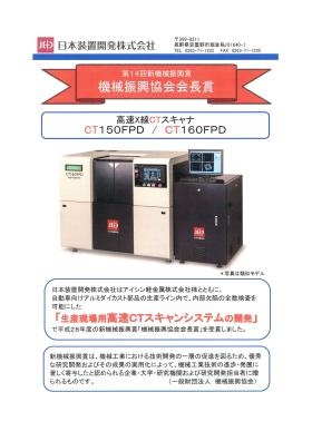 事業所の情報＿００５