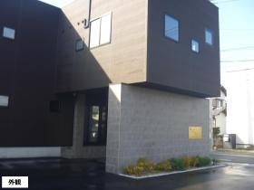 事業所の情報＿００２