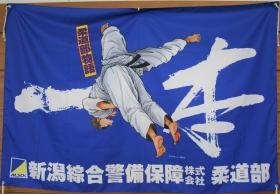 柔道や陸上などのスポーツと仕事を両立する社員も多数います！