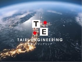 泰榮エンジニアリング株式会社