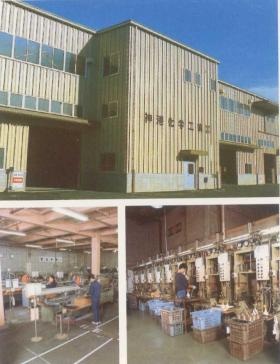 事業所の情報＿００１