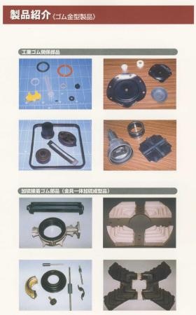 事業所の情報＿００２