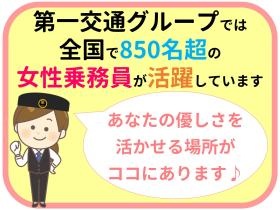 ◇誰もが活躍できる職場環境です◇