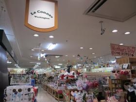 事業所の情報＿００６