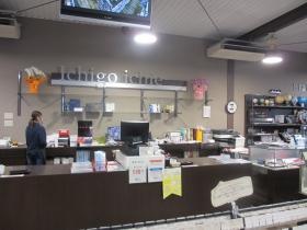 事業所の情報＿００４