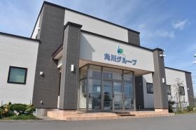 角川建設 営業所