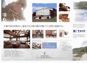 事業所の情報＿００４