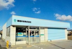 技術センター（長野県佐久市）