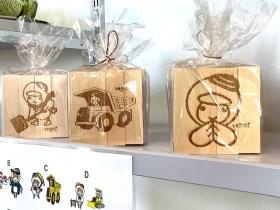 事業所の情報＿００５